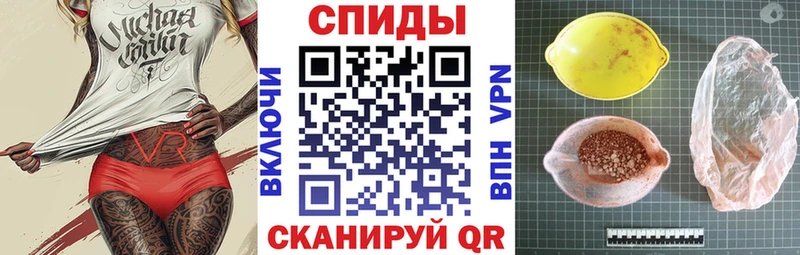 Купить  Усинск  АМФЕТАМИН Розовый 