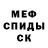 КЕТАМИН ketamine Deaf Bersh