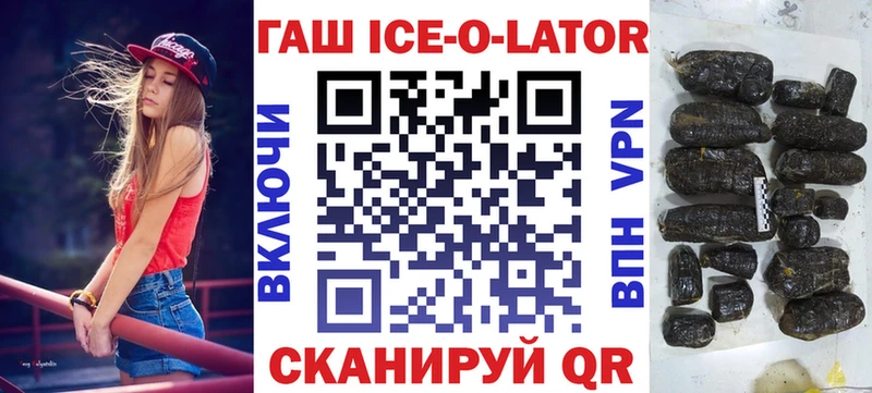Гашиш хэш  Купить где  Усинск 