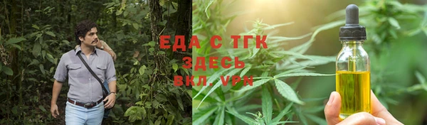 ECSTASY Медвежьегорск