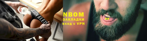 прущие крисы Медногорск