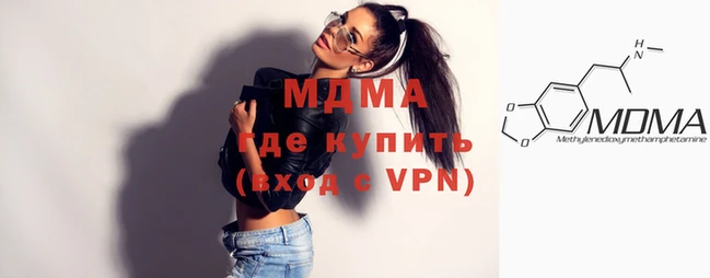 прущие крисы Медногорск