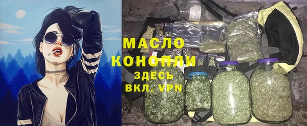 прущие крисы Медногорск
