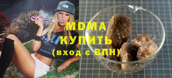 прущие крисы Медногорск
