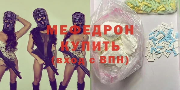 прущие крисы Медногорск