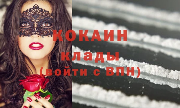 ECSTASY Медвежьегорск
