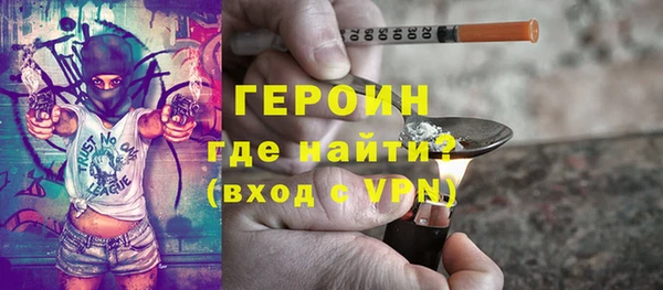 прущие крисы Медногорск