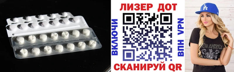LSD-25 экстази кислота  Купить закладки  Усинск 