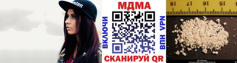 МДМА Molly  Купить где  Усинск 
