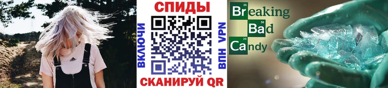 Купить закладки  Усинск  Метамфетамин Декстрометамфетамин 99.9% 