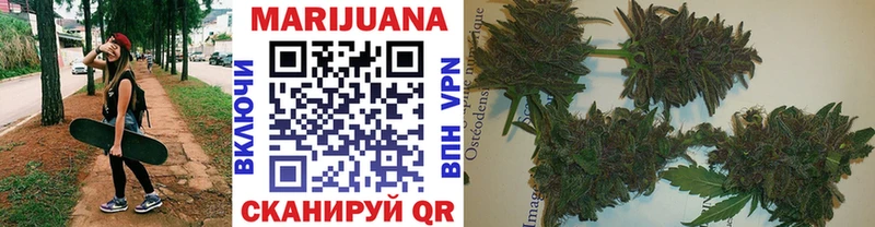 Бошки марихуана LSD WEED  Купить где  Усинск 